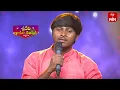 Lagu Nava Sandeep Songs Performance | Sridevi Drama Company | 23rd April 2023 | ETV Telugu