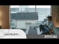 Lagu 홍주찬(Hong Joo Chan) “문제아” Official MV