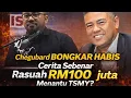 Lagu Part 3 Chegubard BONGKAR Cerita Sebenar Rasuah Melibatkan Menantu TSMY? 