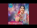 Download Lagu Layi Labbaru Bomma