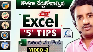 02🤓 '5' amazing Tips in Excel Telugu ✔ Ms-Excel లో టిప్స్ నేర్చుకోండి 👉Computersadda App