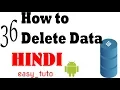 36 Delete data from Database Android App Development Series HINDI