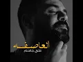 Al3asifah