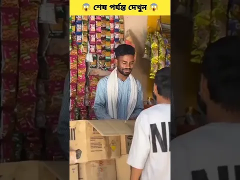 বিস্কুট কেন চুরি করলো #factshorts#short #shorts  #facts #story #banglarfacts