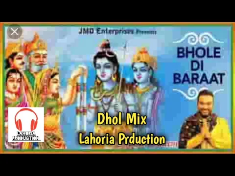 Download MP3 Bhole Di Baraat Dhol Remix, Master Saleem Feat. Lahoria Production | Punjabi Remix  | dhol mix