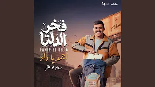              دندنها