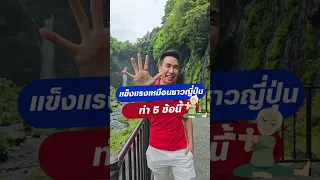 ทำไมการออกกำลังกายแบบยกเวทและเดินเร็วถึงสำคัญสำหรับผู้สูงวัย