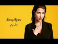 Download Lagu مقسوم - نانسي عجرم | Ma'soum - Nancy Ajram