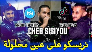 CHEB SISIYOU 2022 NRISKOU 3LA 3AYN MA7LOLA عاسين رواحنا مالدولة Avec L Infinity Succès Tik Tok 