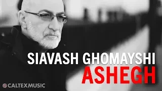 Siavash Ghomayshi Ashegh Official Video سیاوش قمیشی عاشق  Siavash Ghomayshi Ashegh Official Video سیاوش قمیشی عاشق