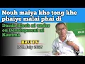 Download Lagu Dasda Block ni under ou Development ni kautma salai mo ll Bru Tv