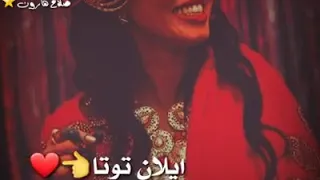 حمو اسماعيل ان دولكا ني دلوودنيااال دلودامونا 