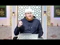Download Lagu Playing a siren 10 minutes before the adhan of Maghrib to break the fast | Dr Muhammad Salah