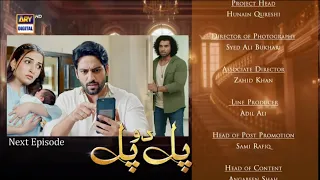 Pal Do Pal Episode 81 Ary Digital Pal Do Pal Episode 81 Teaser Pal Do Pal Drama Review 