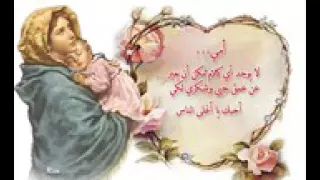 رامي صبري بحبك يا امي دندنها