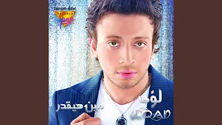            دندنها