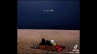 وفجأة طلعت انت ما بعرف من وين بدون موسيقي 