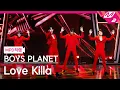 Download Lagu [MPD직캠] 보이즈 플래닛 직캠 8K 'Love Killa' (BOYS PLANET FanCam) | @MCOUNTDOWN_2023.3.23