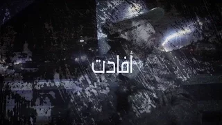           سكة شر                        دندنها