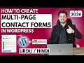 How to Create Multi-Page Contact Forms in WordPress 2026 Beginner-Friendly Guide