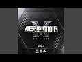 Download Lagu HEYDAY (Prod. Czaer)