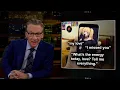 Download Lagu New Rule: Ass-Kissing A.I. | Real Time with Bill Maher (HBO)