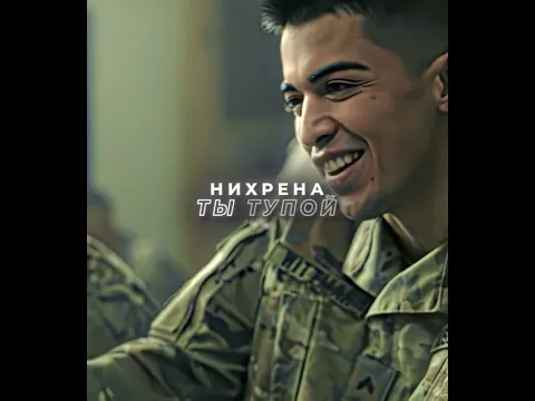Все Изменилось Реально Быстро 💀 | 68 Whiskey | MONTAGEM RITMADA (SUPER SLOWED) #shorts