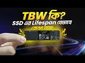 TBW SSD Lifespan