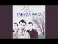 Download Lagu Vodopady Morey (The Waterfalls of Seas)