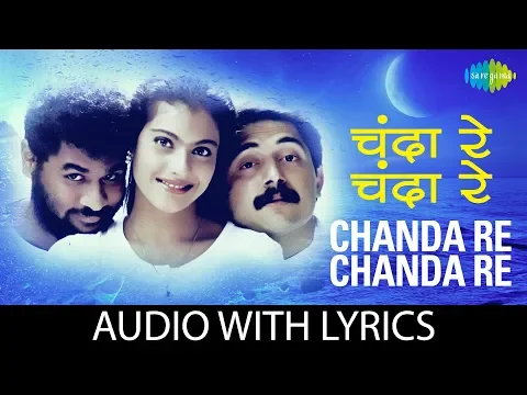 Download MP3 Chanda Re Chanda Re (Lyrics) | Hariharan | Sadhana Sargam | A.R Rahman | Javed Akhtar | Sapnay