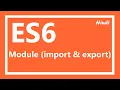 ES6 Tutorial module export and import in Hindi