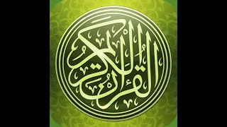 سورة الطارق مكررة 137 مرة ياسر الدوسري 