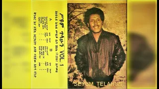 Seyoum Tilahun Anchi Weretegna አንቺ ወረተኛ 1978 E C 