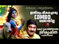 Download Lagu കേട്ട് കൊതിതീരാത്ത ശ്രീകൃഷ്ണ ഭക്തിഗാനങ്ങൾ | Krishnan Devotional Songs Malayalam | Sudharshanam