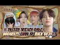 Download Lagu (sub) [FULL] ATEEZ : THE VIKINGS Ep.1