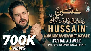 hussain wada nibawan farhan ali waris saraiki noha 2025 1447