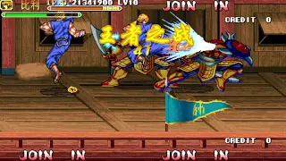 knights of valour super heroes song long 