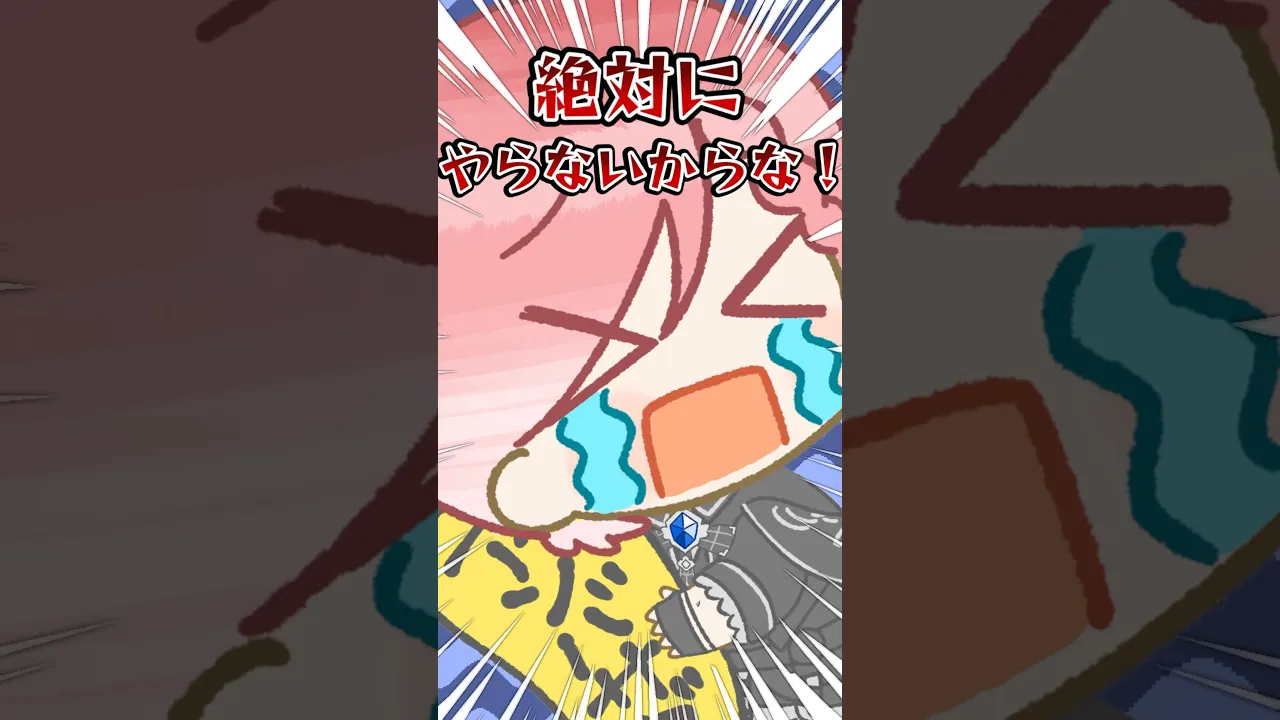 アンバサダーは私のだ！！ #shorts #hololive #ホロライブ切り抜き