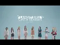 Download Lagu [ Vocal Only ] JKT48 New Era Special Performance Video - Langit Biru Cinta Searah
