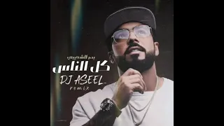  متعبه كل الناس           بدر الشعيبي دندنها