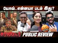 Download Lagu 🔴SURENDER PUBLIC REVIEW | Vemal Surrender Movie Review | Surrender Review #Surrenderpublicreview