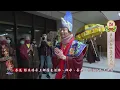 Download Lagu 20230101 Root Guru Lian-Sheng conducts the debut transmission of Five Colored Acalas Dharma Ceremony