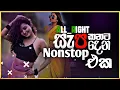 Download Lagu ▸All Right Best old hitz Nonstop | MeTRo Tunes