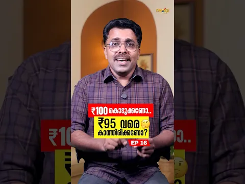 🚨 BUY ചെയ്യുമ്പോൾ ഈ MISTAKE ചെയ്യരുത്! 😱 MARKET ORDER vs LIMIT ORDER | Stock Market Malayalam