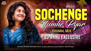  sochenge tumhe pyar banjo dhumal mix dj annu exclusive 
