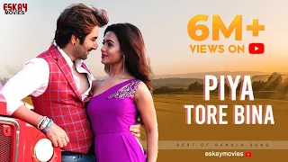 piya tore bina full video jeet nusraat faria romantic song badshah the don eskay movies