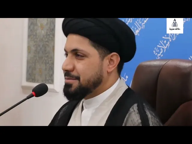 ⁣أريد أقدم خدمة لديني ومذهبي شلون؟ | السيد عمار آل يوشع