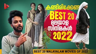 top 20 best malayalam movies of 2022 ragesh thrillr