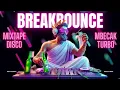 Download Lagu SEXYPAP BREAKBEAT BKB x INDOBOUNCE MBECAK TURBO MIXTAPE NO DROP FULL BASS TERBARU 2025 - Mr. J