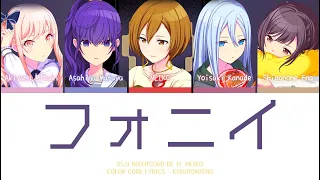 PROJECT SEKAI フォニイ Phony 25ji Nightcord De MEIKO KAN ROM ENG  PROJECT SEKAI フォニイ Phony 25ji Nightcord De MEIKO KAN ROM ENG